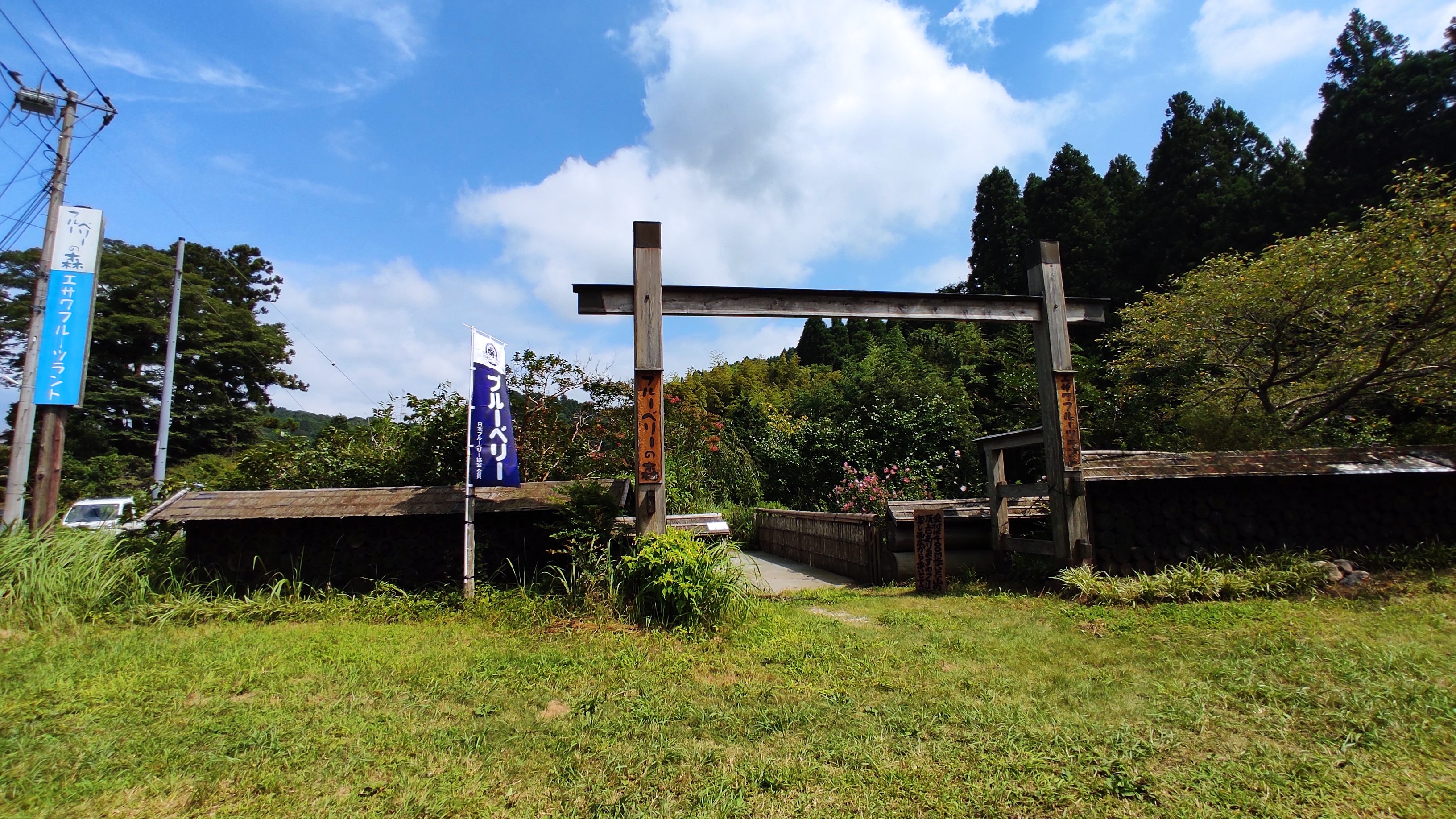 駐車場も完備しています